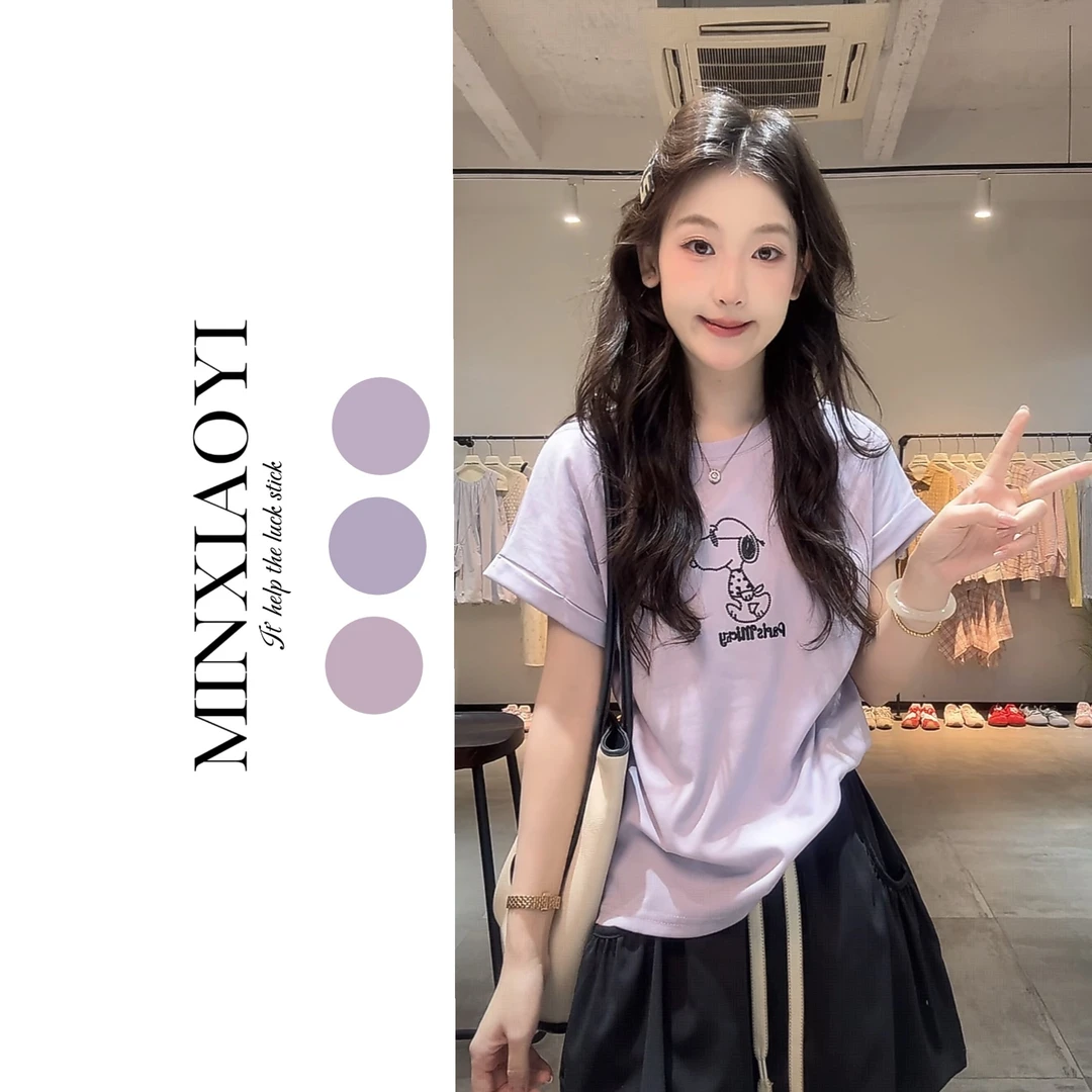 闵笑一【芋泥紫】夏季上新温柔显瘦气质甜美设计感休闲上衣丨P626