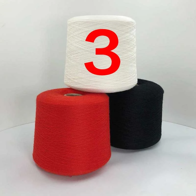 超细羊毛混纺3号织梦毛线行直播称重选色柔软亲肤手工DIY编织毛线