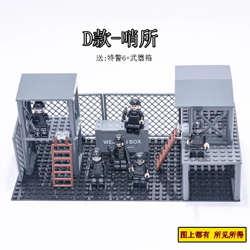 中国军事特种兵人仔瞭望哨塔场景哨岗台哨所益智拼装男孩益智玩具