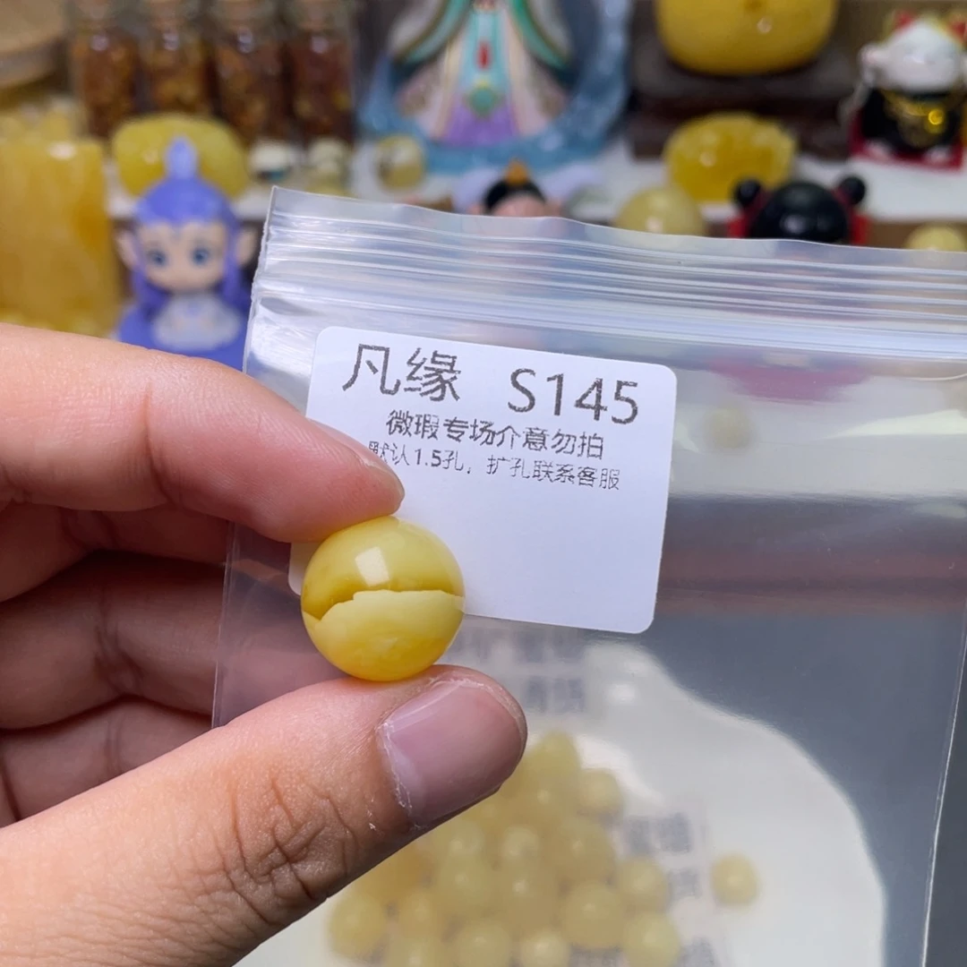 未镶嵌琥珀珠宝奇石