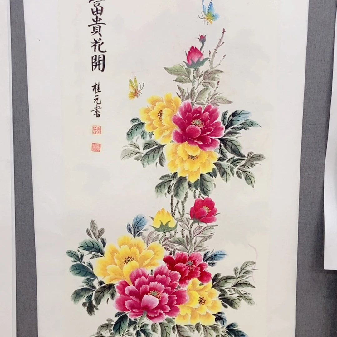 国画手写手绘作品133