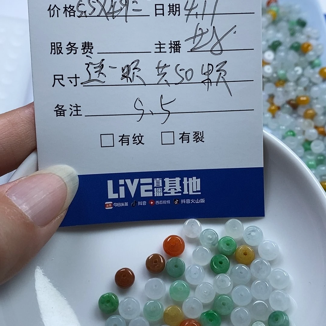翡翠散珠幸****?翡翠手镯项链耳环