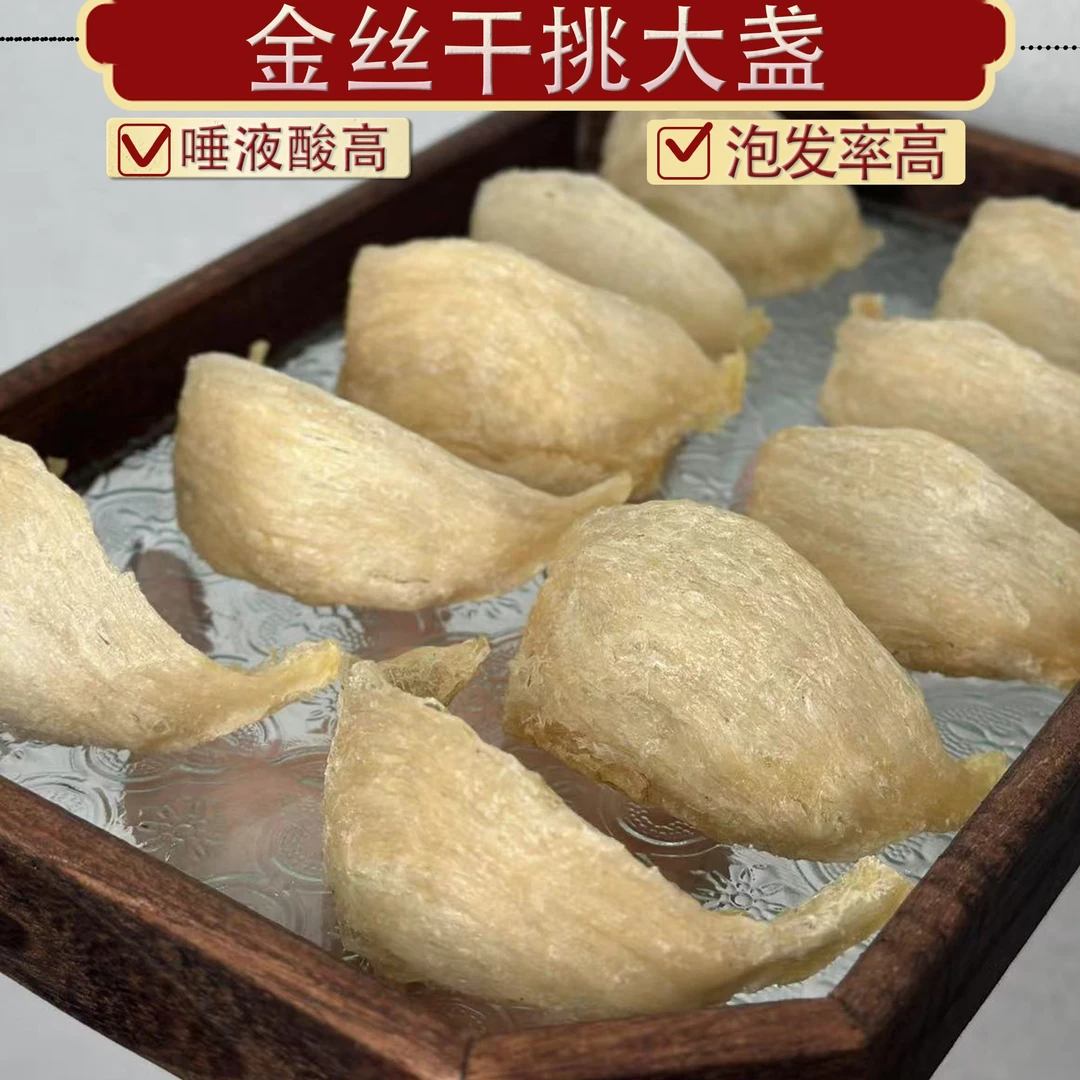 海岛金丝干挑大燕盏发头大炖煮蛋清浓郁