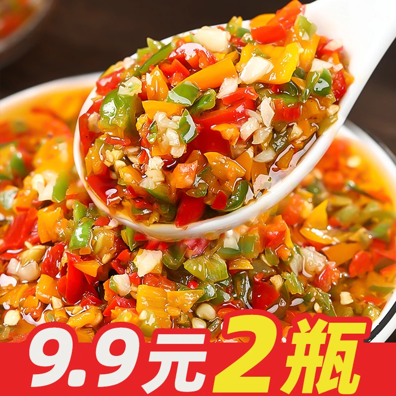 【临期处理】9·9到手2瓶调味系列下饭菜拌饭酱专用多种6/6号到期