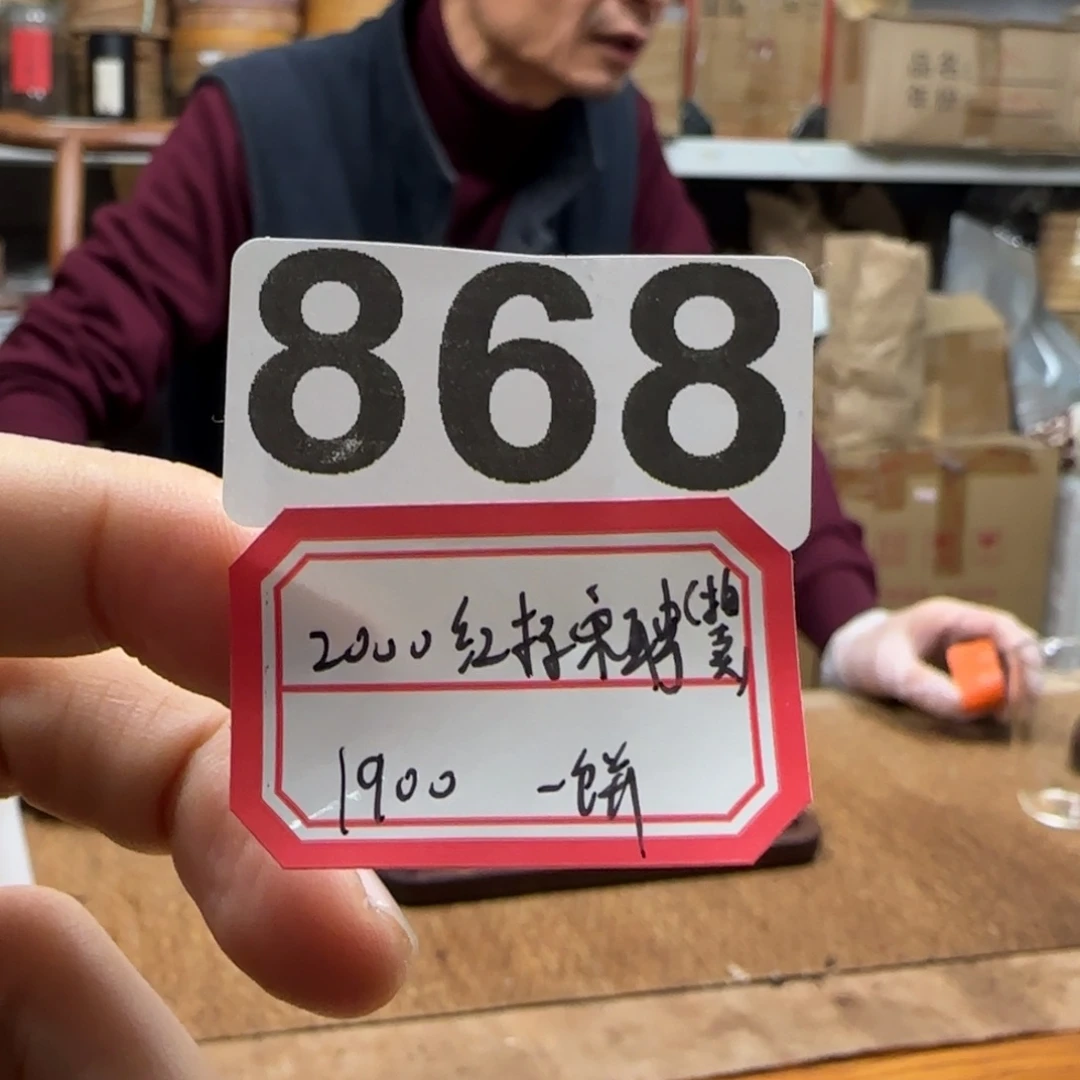 紫砂茶壶868……………………