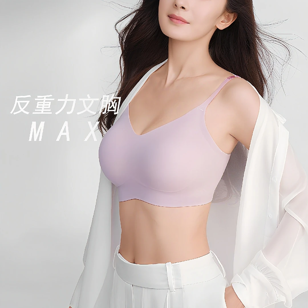 【维多利亚·反重力两件装】反重力文胸小胸聚拢无痕凉感背心内衣女