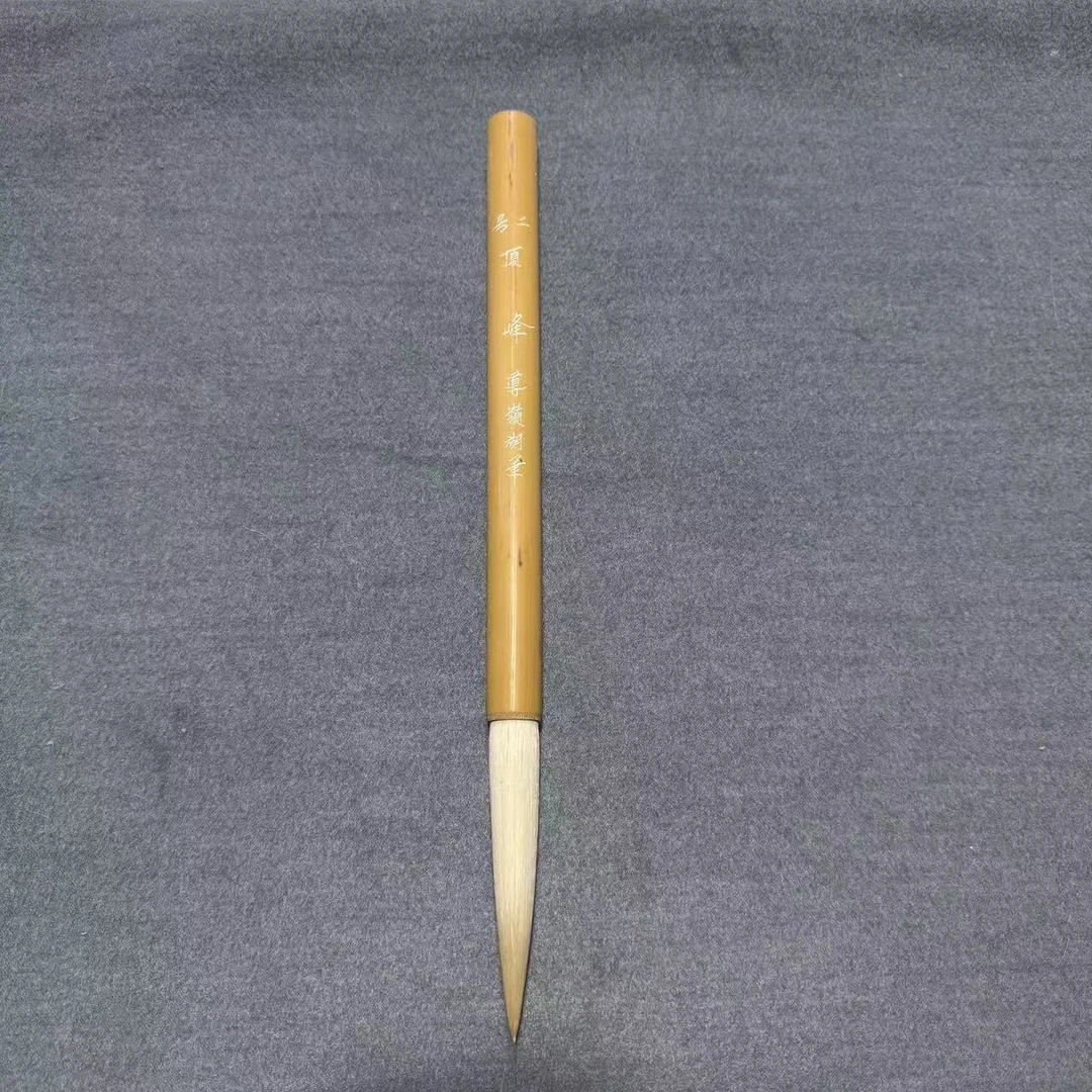 大公羊老毛笔【二号顶峰】口径1.5x9.23cm