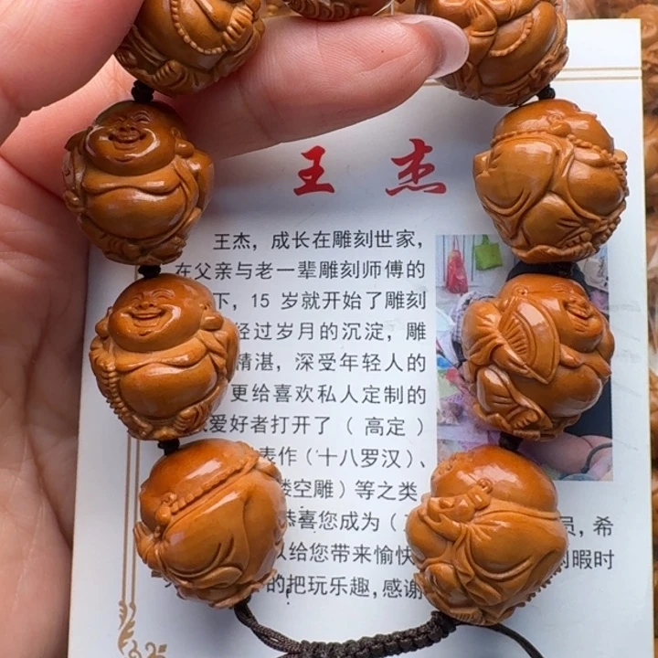 吊坠橄榄核橄榄核