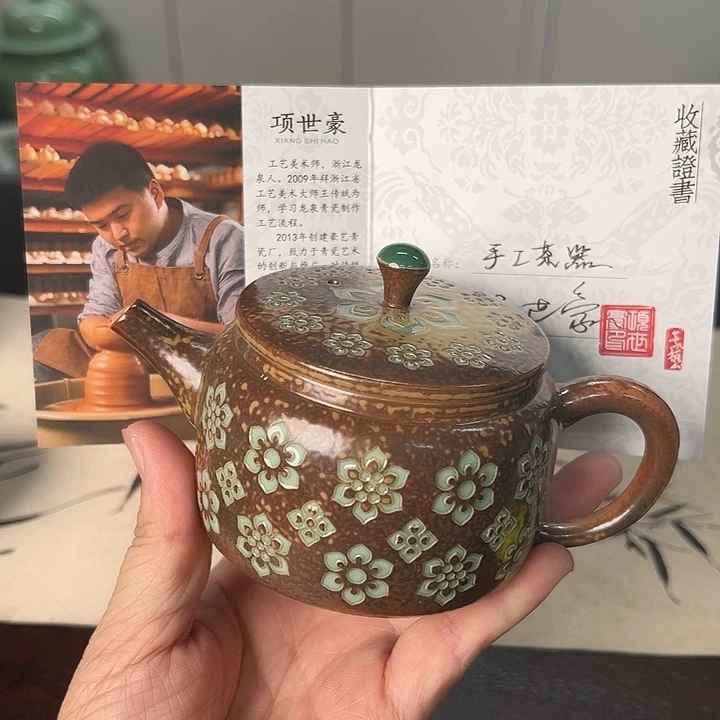 龙泉云间青瓷小米茶器