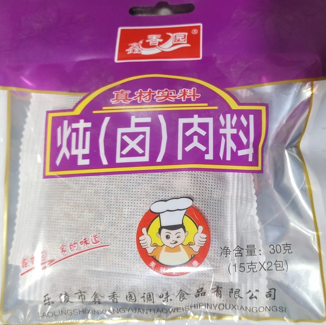 鑫香园炖卤肉料包30克（两小包）厨房调料