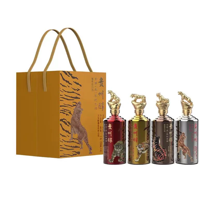 贵州醇酱酒壬寅虎年纪念酒500ml*4四瓶装53度1箱4瓶