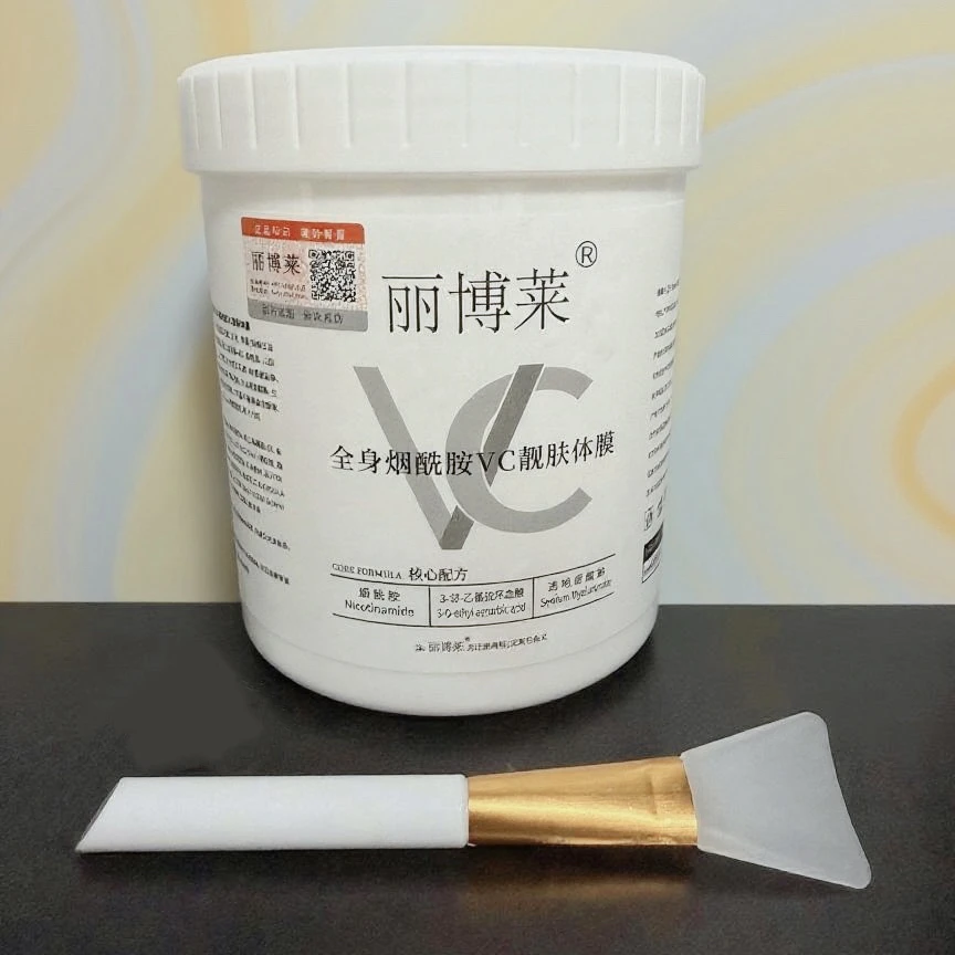院线全身美白靓肤体膜1公斤大桶装品牌方直播