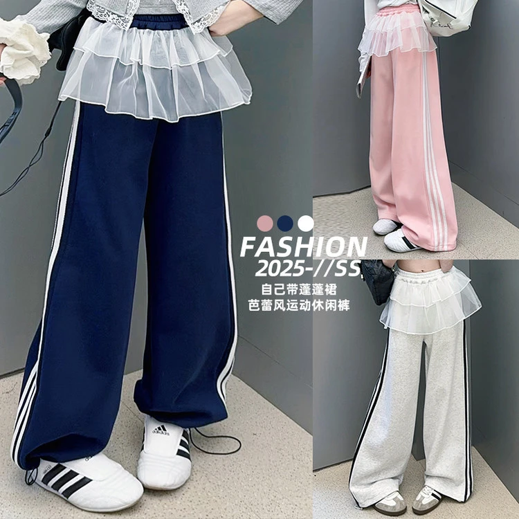 女童荷叶边蕾丝拼接休闲裤春季新款甜辣高腰直筒裤三条杠直筒长裤