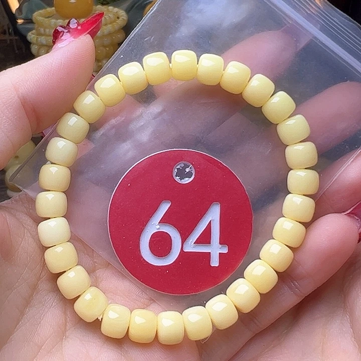 蜜蜡裸石未镶嵌7mm 浓蜡 手串