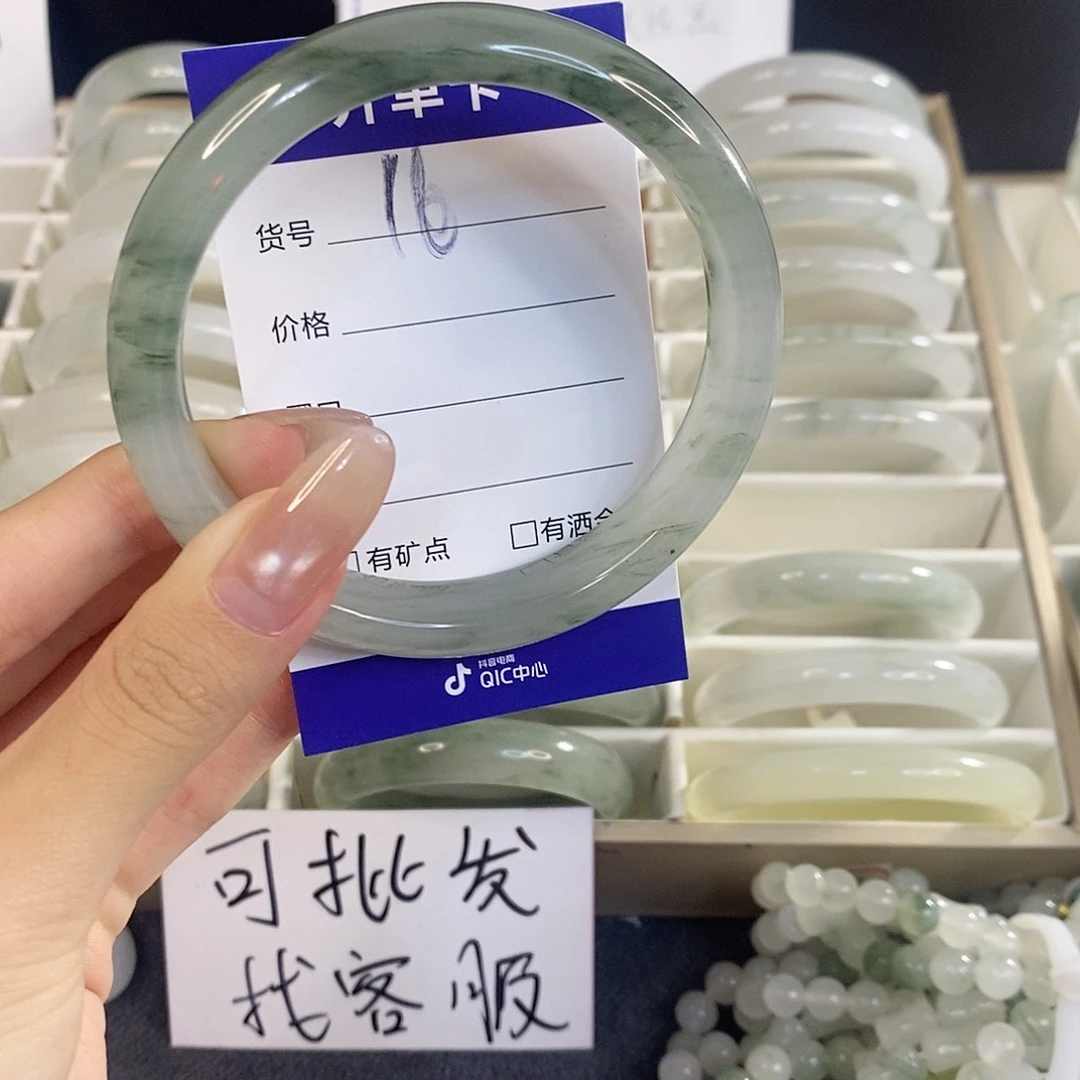 未镶嵌手镯石英质玉7**王