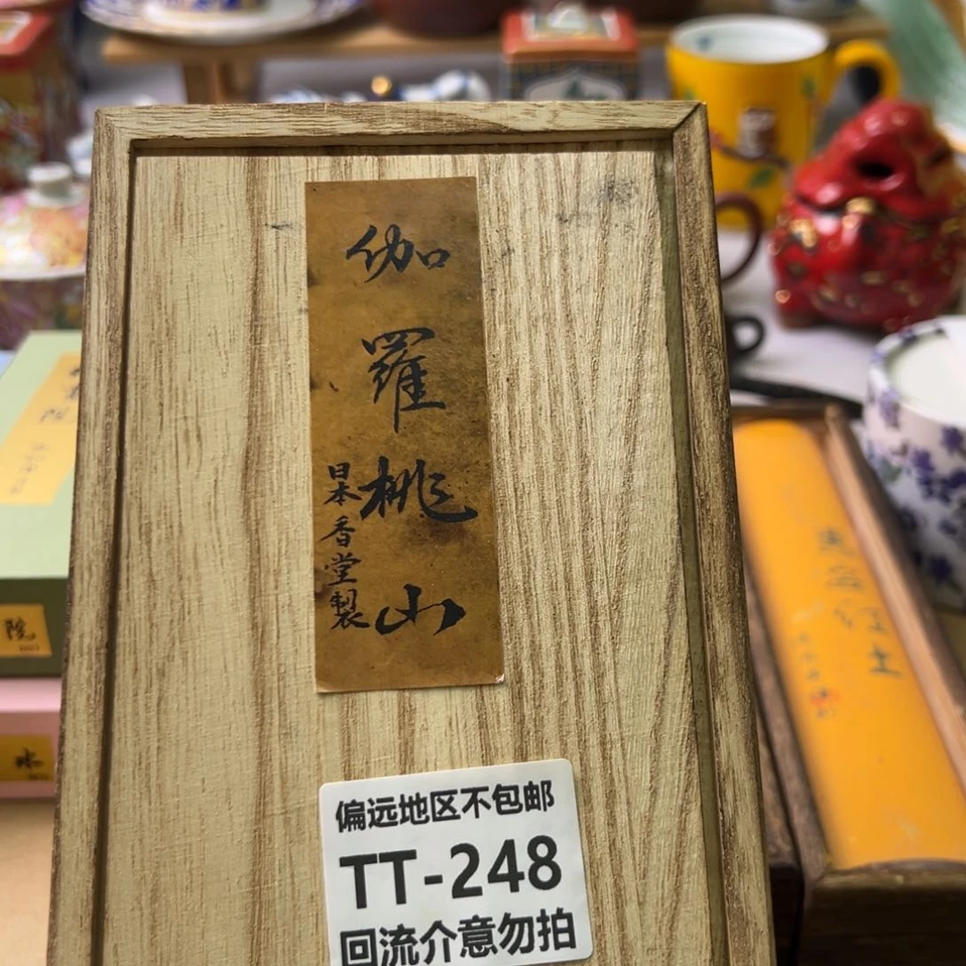 瓷片铎*248啊啊啊啊啊啊啊啊