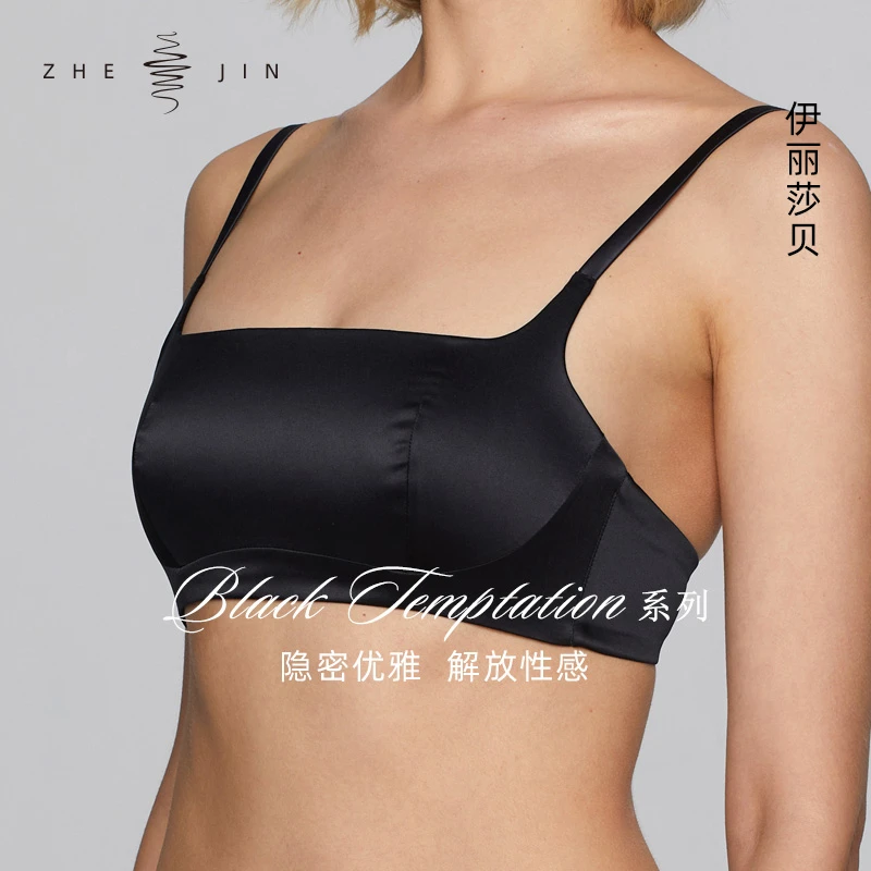 浙锦【伊丽莎贝】BLACK 抹胸内衣真丝文胸