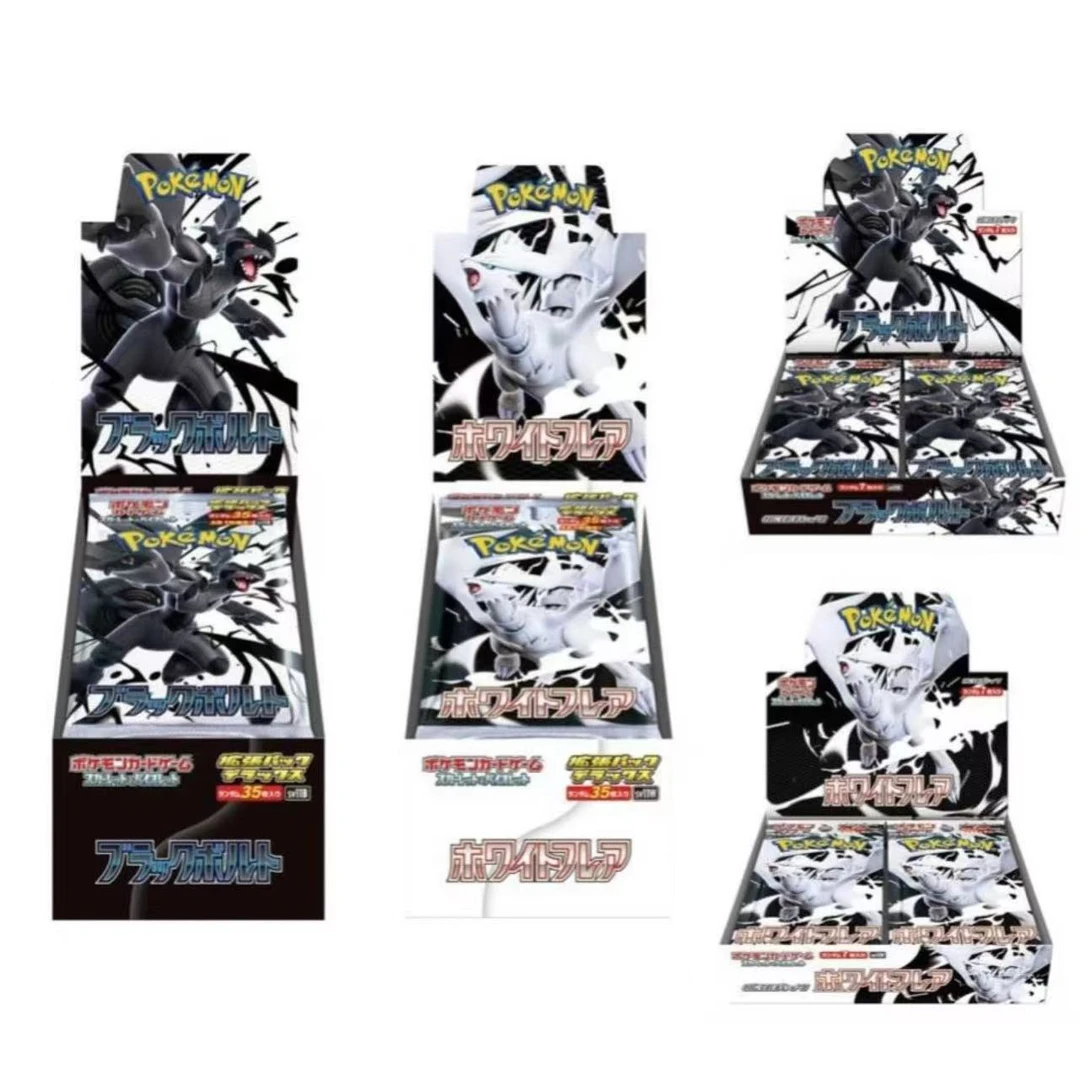 日版新弹S11bw 黑白龙 卡牌卡片【默认代拆】