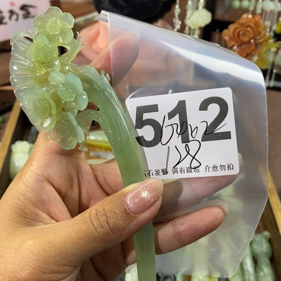 蛇纹石玉发饰未镶嵌静*鱼