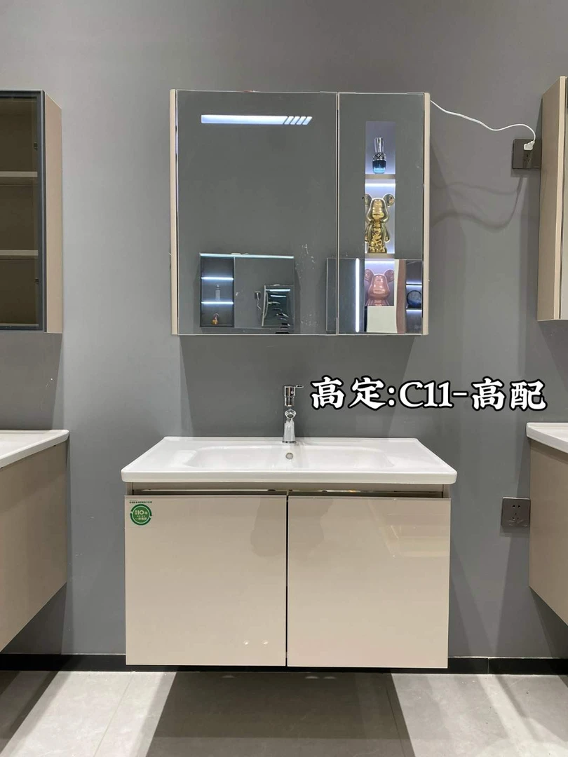 浴室柜组合 陶瓷一体盆简约风防潮浴室柜碳钢镜柜桌面储物感应灯
