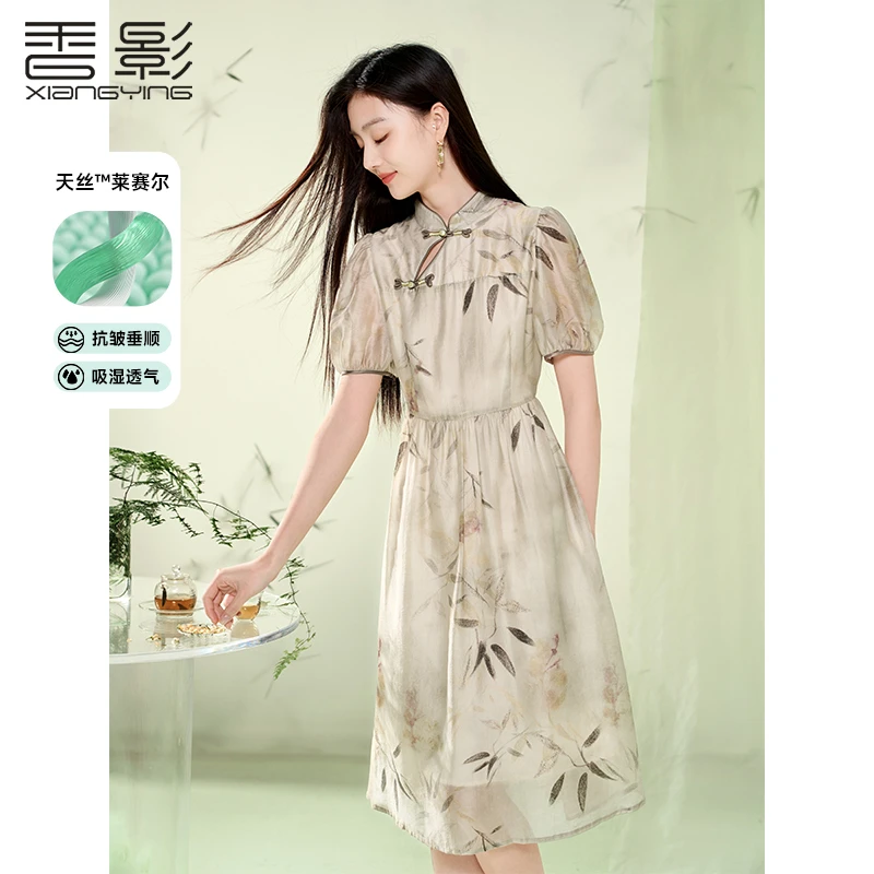 【直播专享】Q642731连衣裙 香影新中式国风连衣裙女夏季新款盘扣