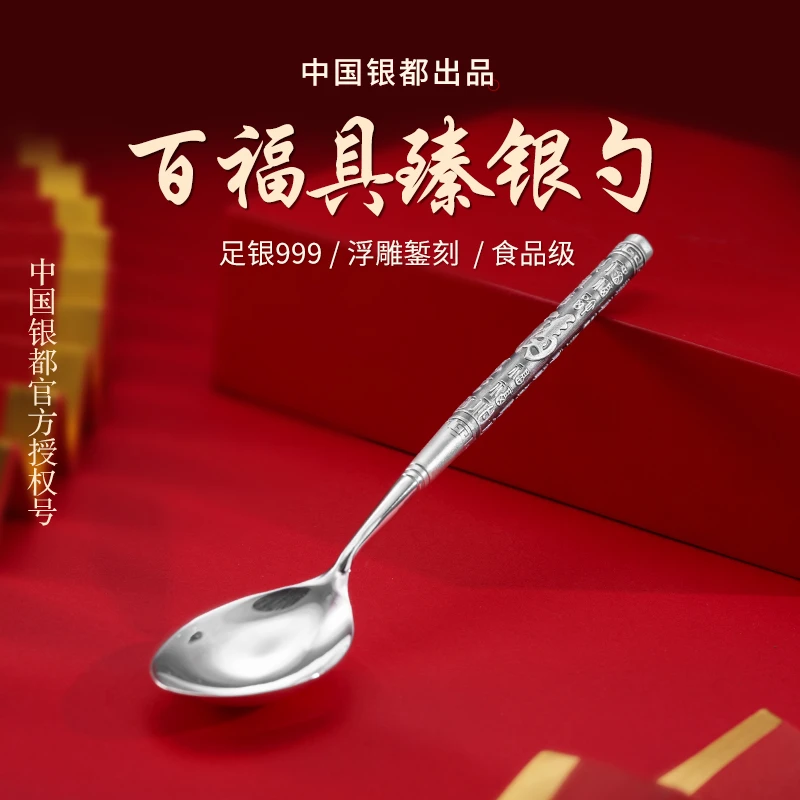 足银银制品 食品级银碗999纯银碗筷套装银餐具送小孩大人碗筷套装