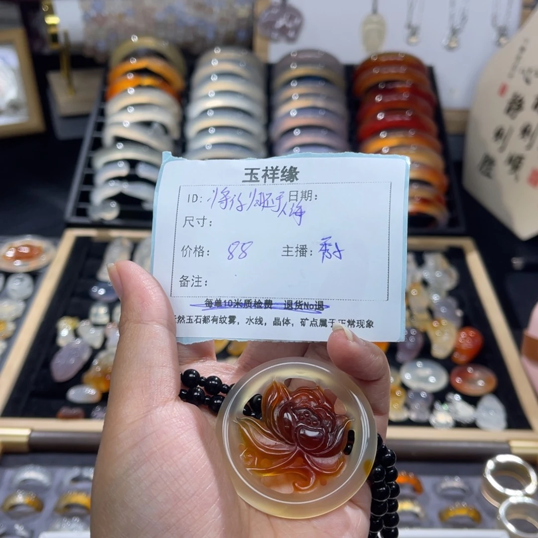 玛瑙/玉髓未镶嵌颈饰