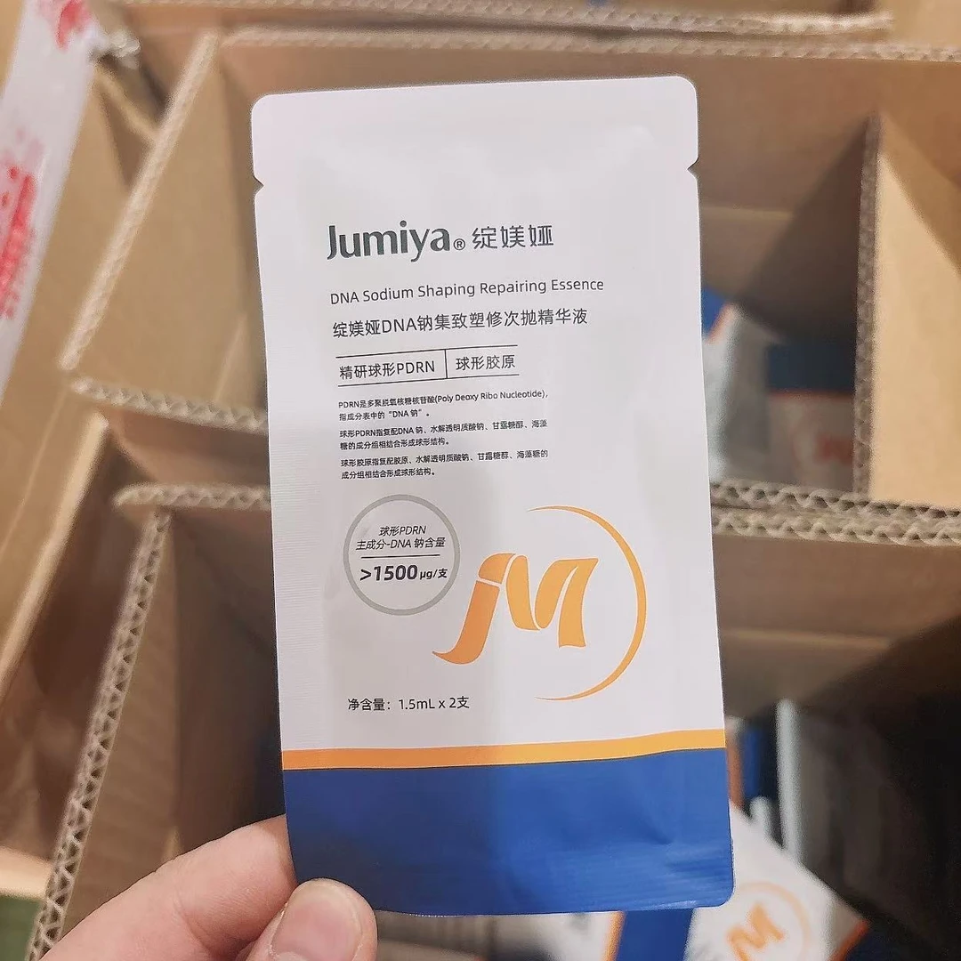 （发3包）能量棒 次抛精华液 1.5ml*2支装
