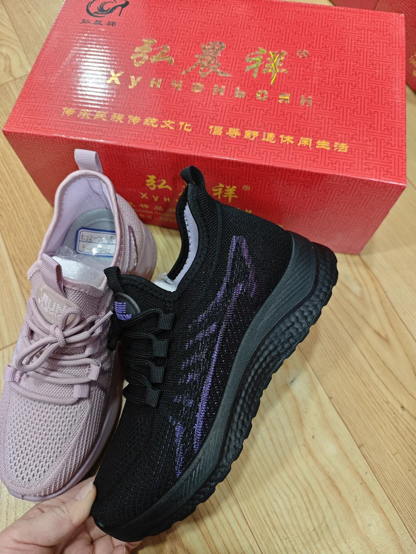 2025超级大漏福利版女鞋7