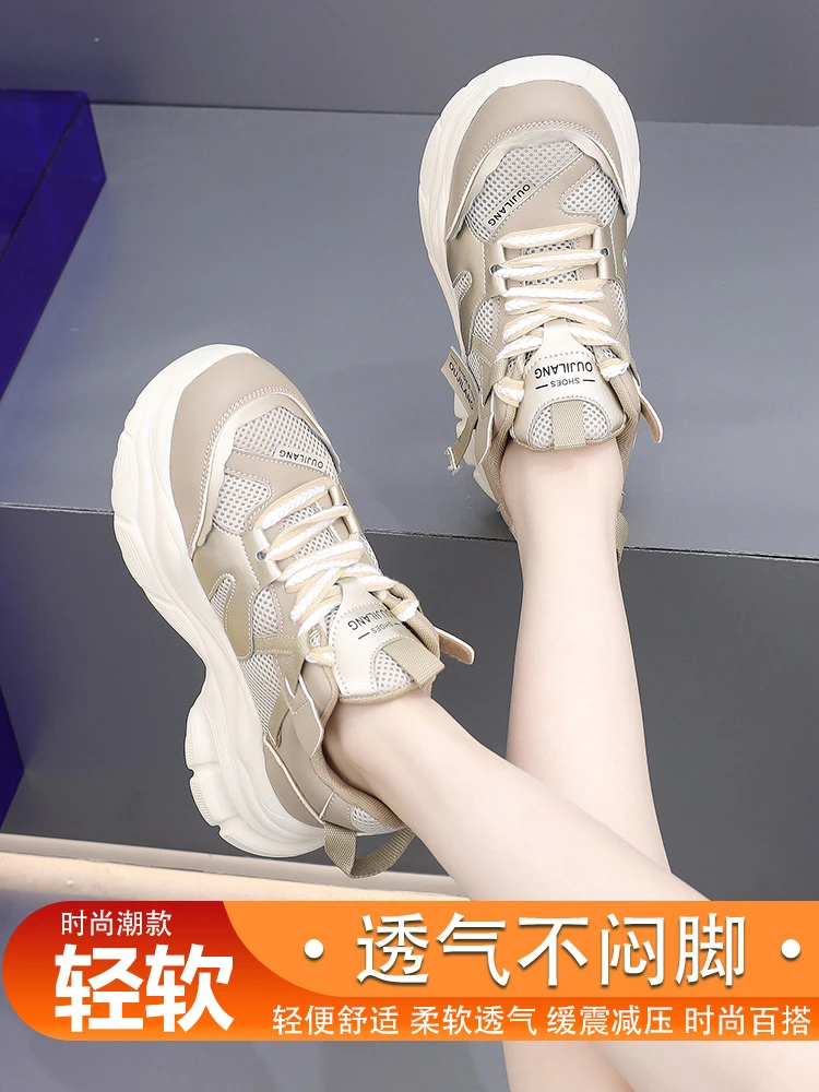9777森觉新款女鞋时尚休闲透气轻便舒适耐磨潮流百搭透气增高女鞋