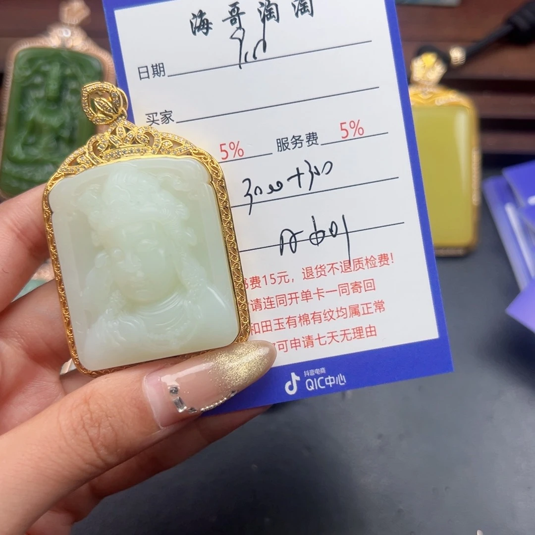 颈饰银S925镶嵌和田玉W****n