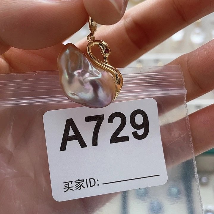 天然珍珠。  漏 漏 漏未镶嵌淡水珍珠