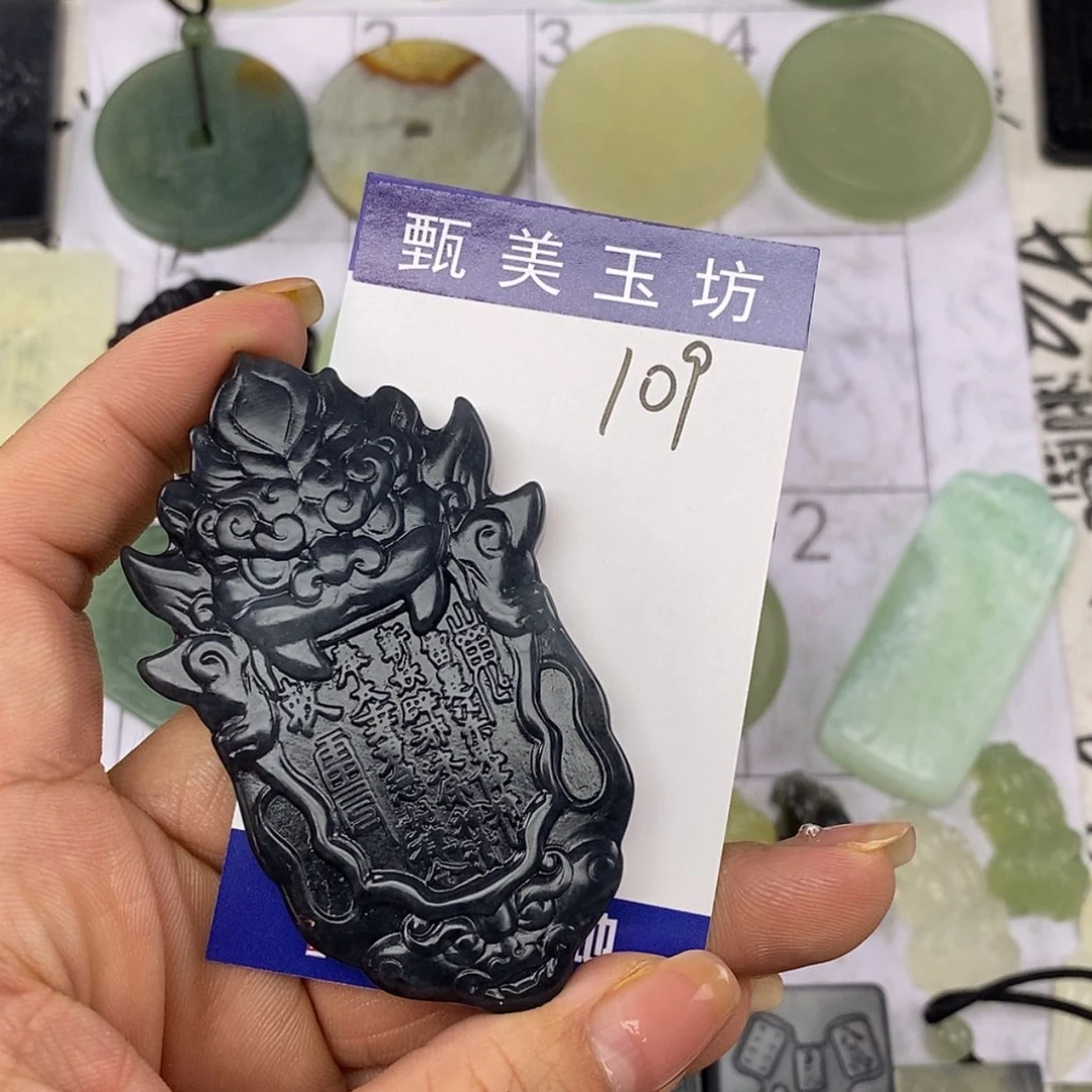 【闪购商品】岫玉未镶嵌挂件?**挂件
