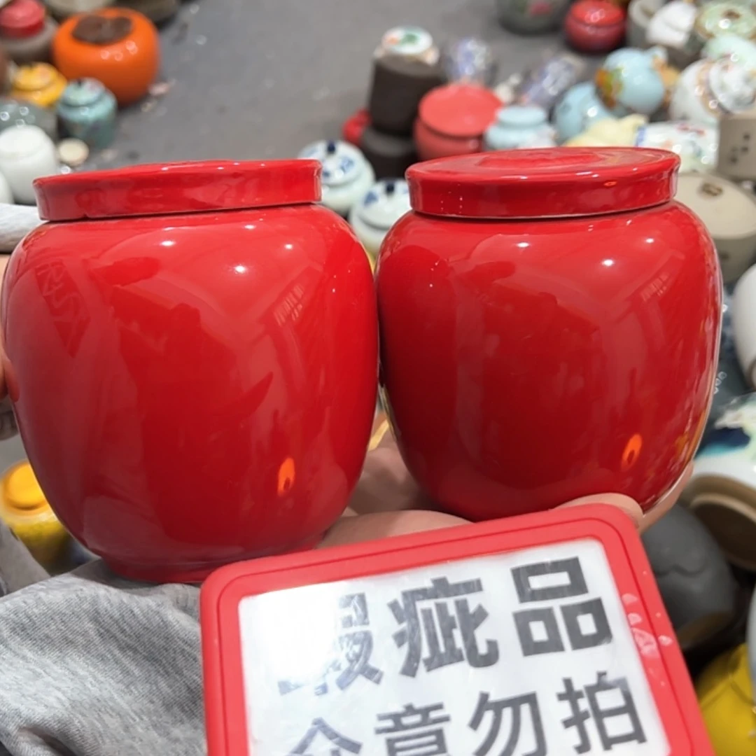 【闪购商品】茶叶罐陶瓷家用储物罐