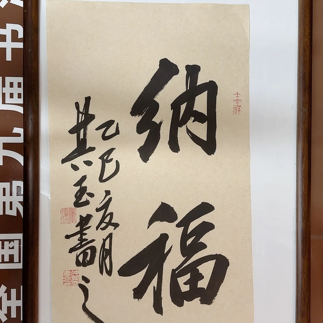 书法书法作品多次获奖