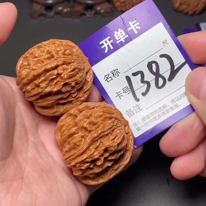 文玩核桃吊坠好果子