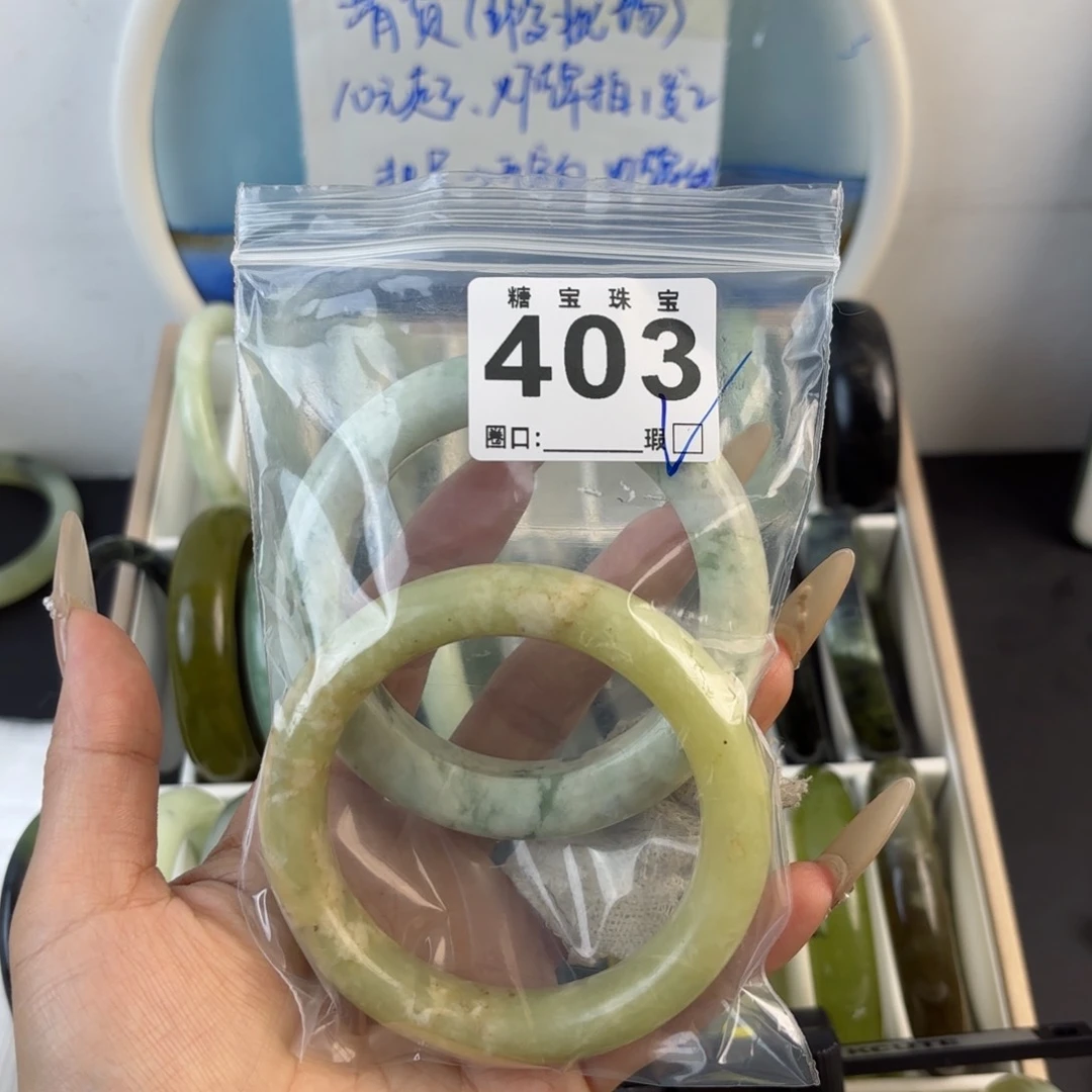 未镶嵌蛇纹石玉手镯c*?