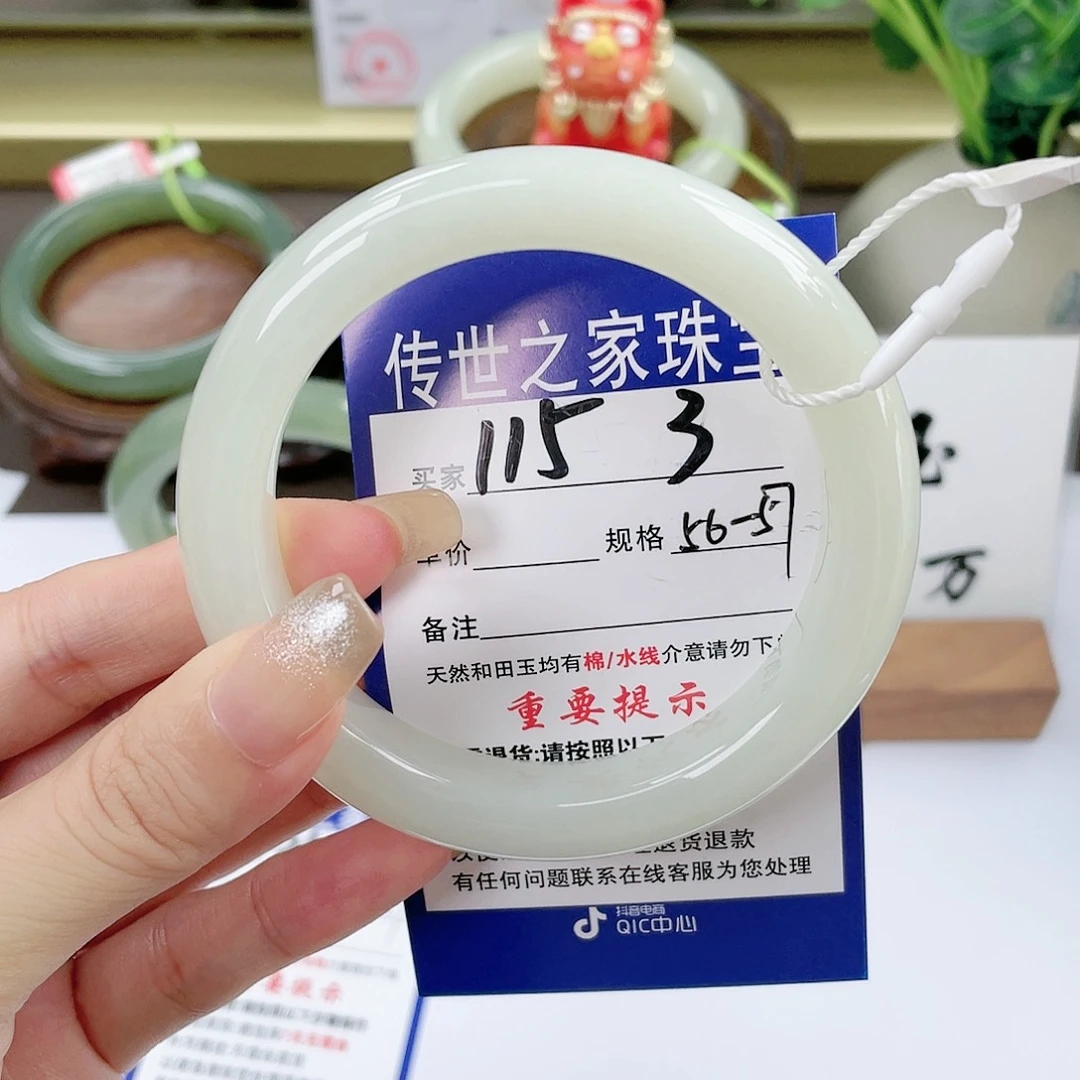 【闪购商品】未镶嵌手镯和田玉