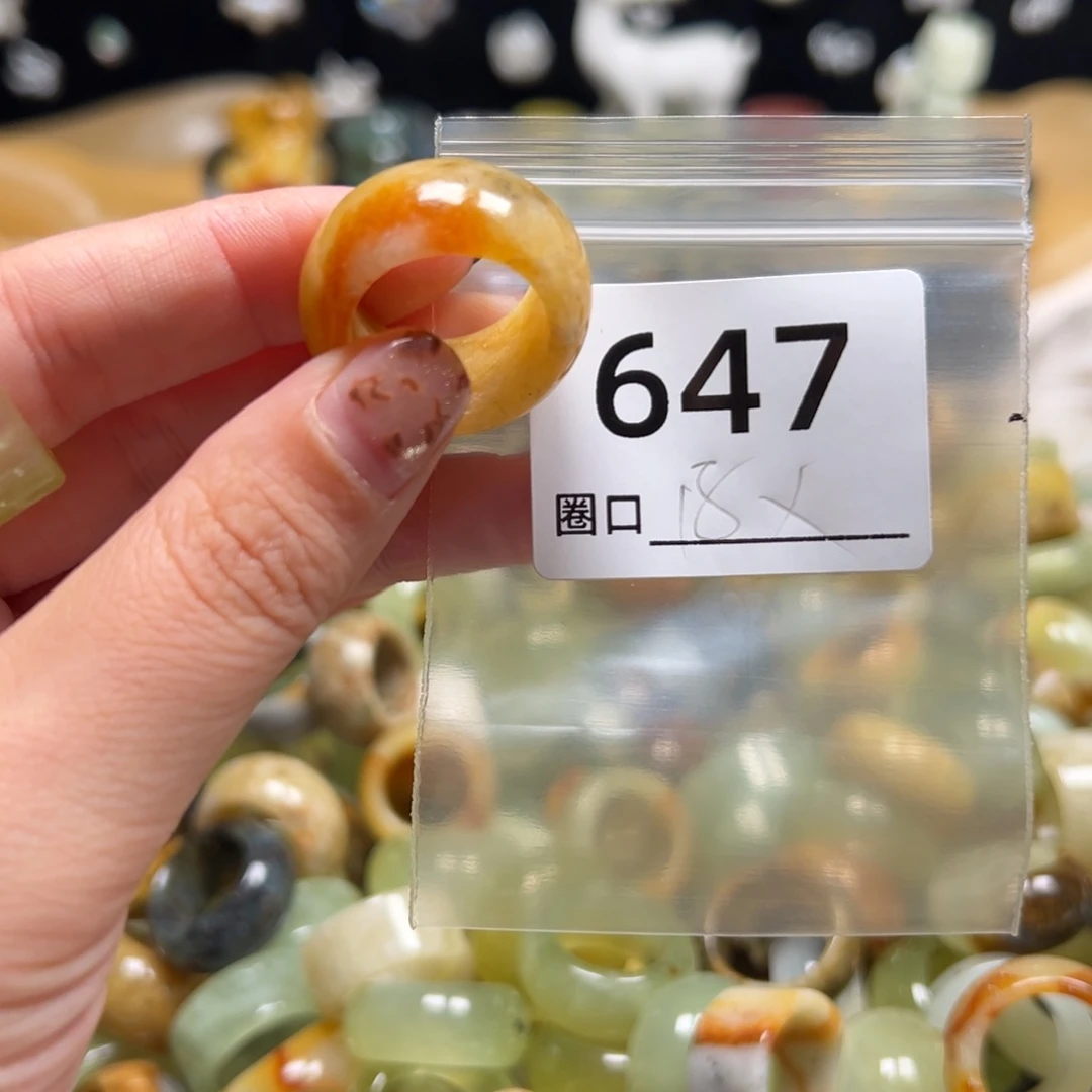 若***梦蛇纹石玉未镶嵌戒指