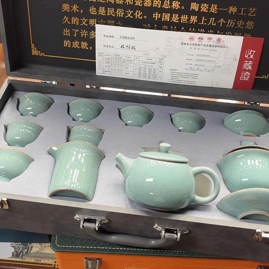 孤品茶具套装等。