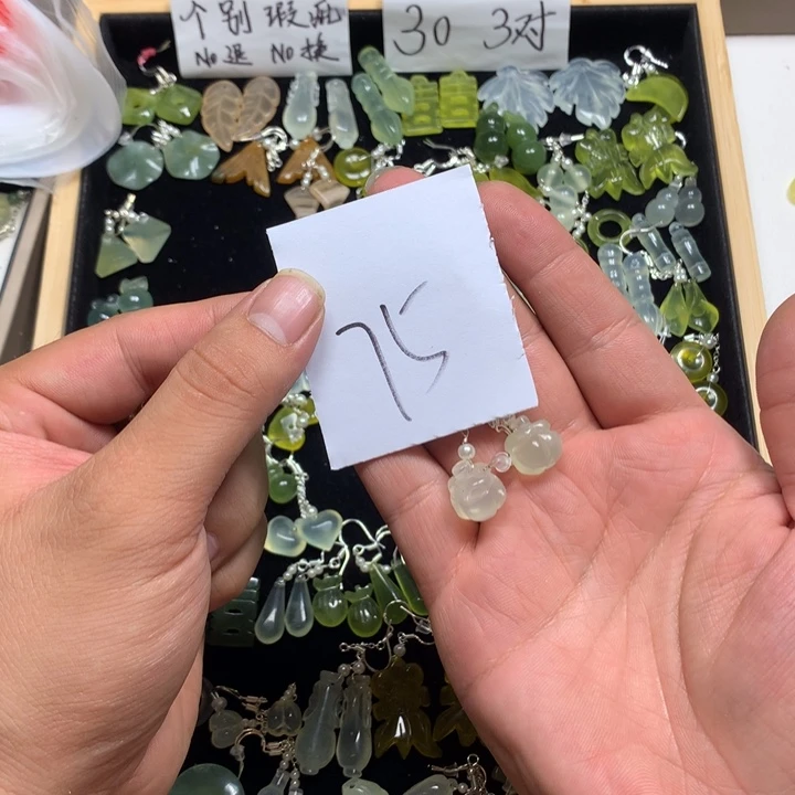 知***微合金蛇纹石玉耳钉