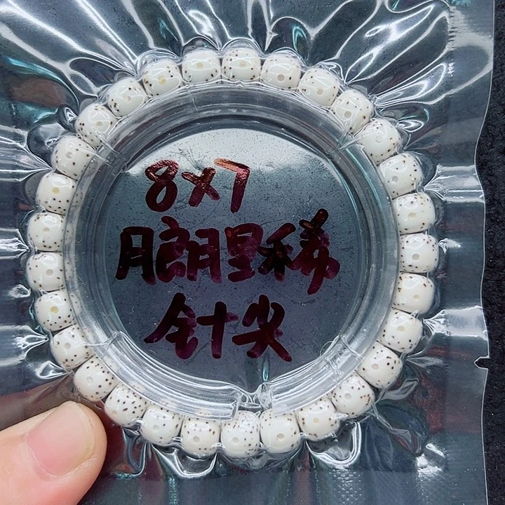 星月菩提吊坠a*h87尺寸