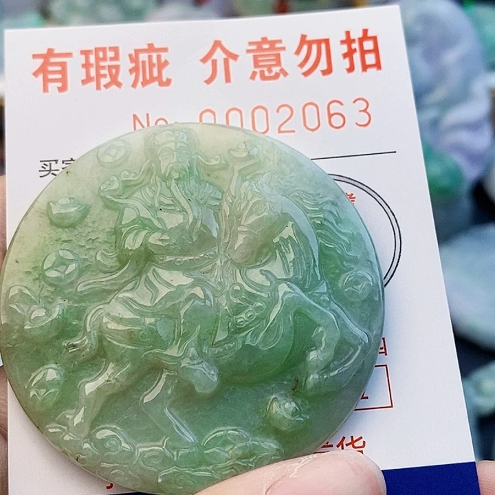 吊坠(不含链)未镶嵌翡翠