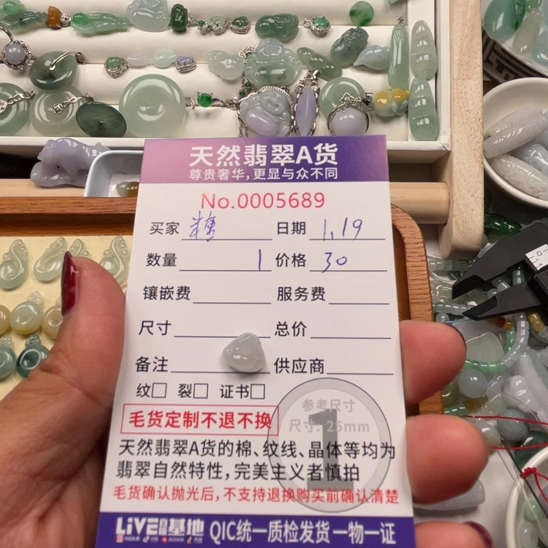 翡翠颈饰未镶嵌糖*潼