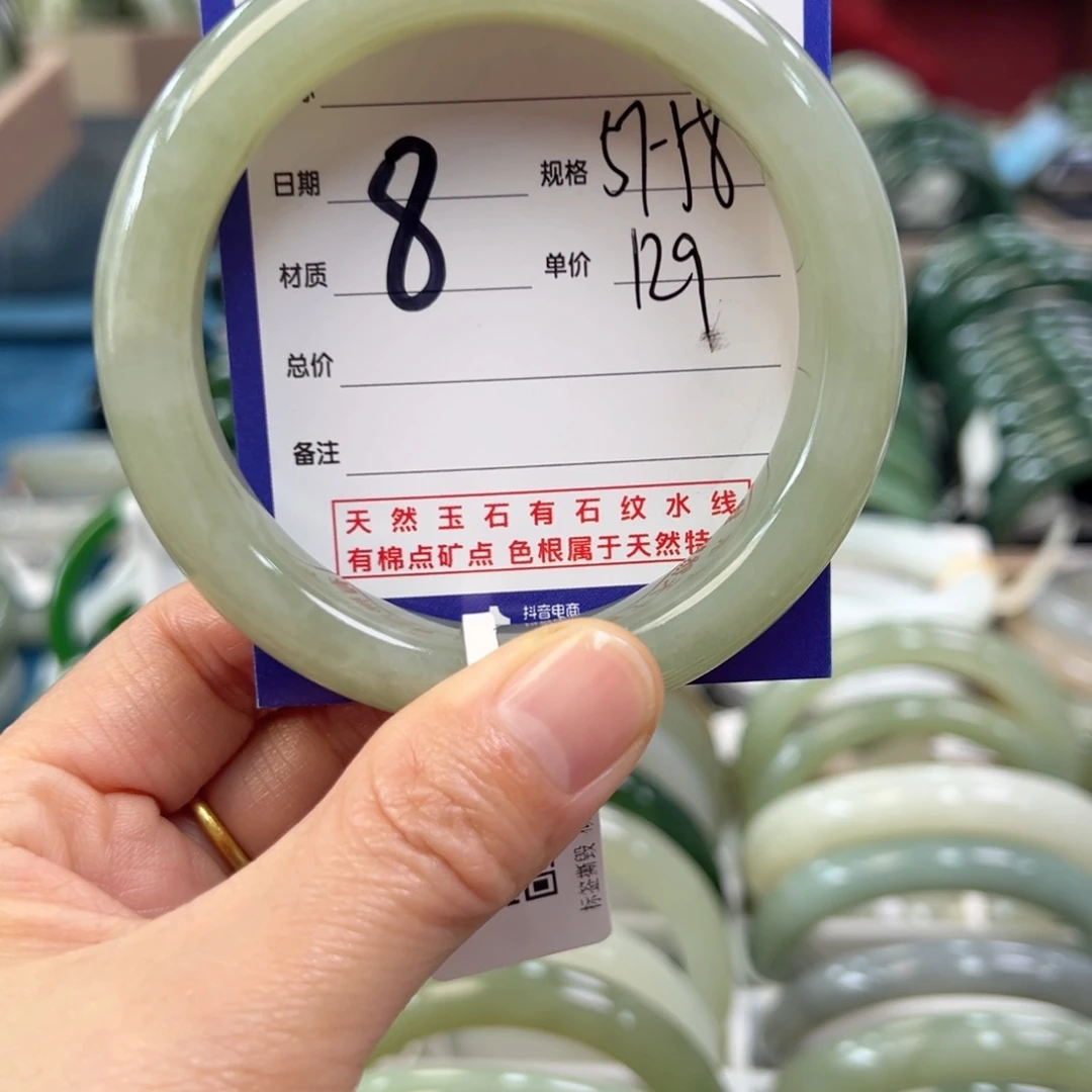 和田玉手镯未镶嵌福**呀