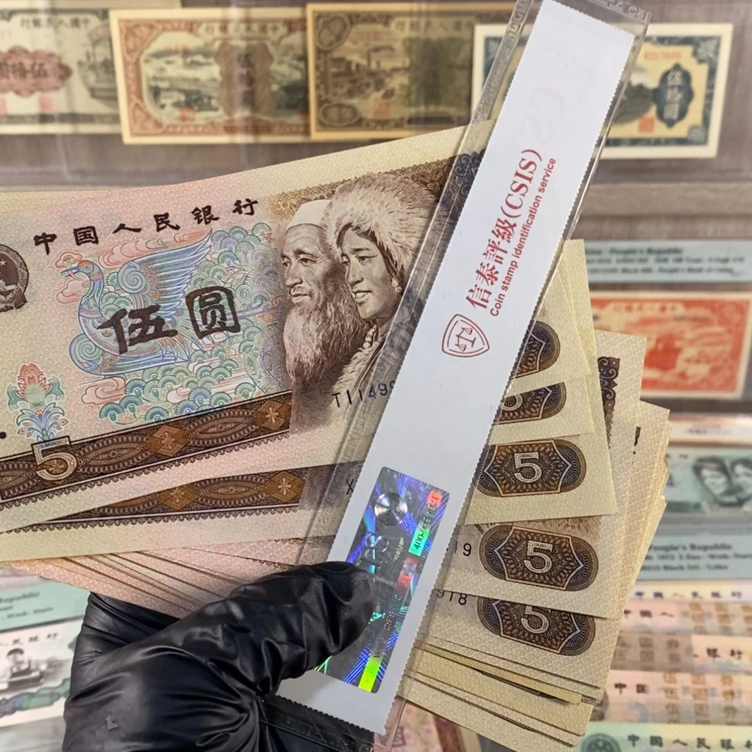 805十张、随机发，特殊号码，不退换