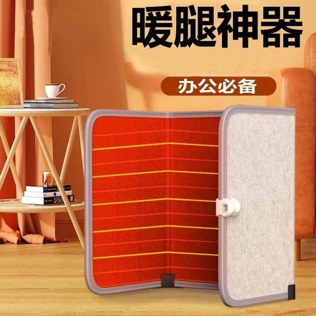 {新疆包邮}服装厂缝纫机专用暖腿神器暖脚宝取暖加热冬季发热脚垫