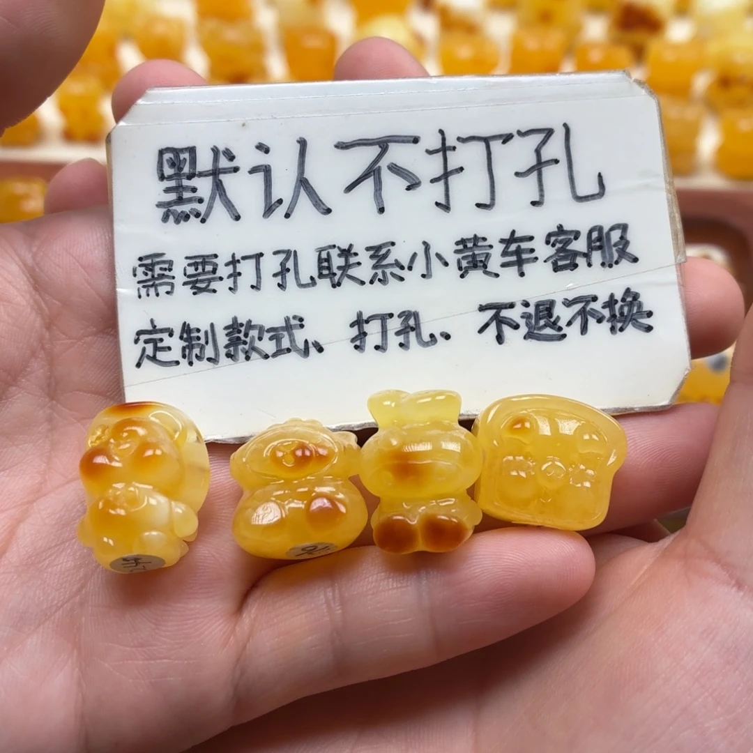 馨***丶琥珀未镶嵌珠宝奇石