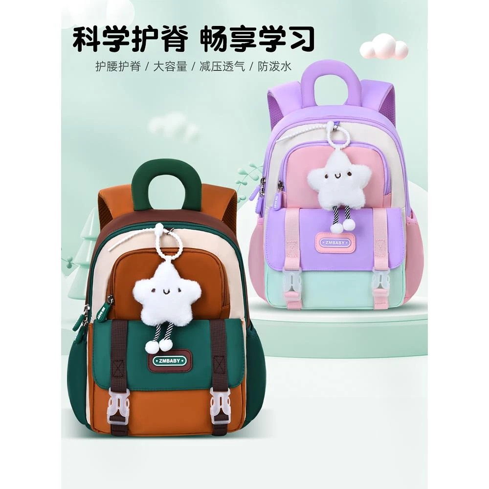 幼儿园书包宝宝外出小双肩背包防走失儿童出游入园男童小中班女TZ