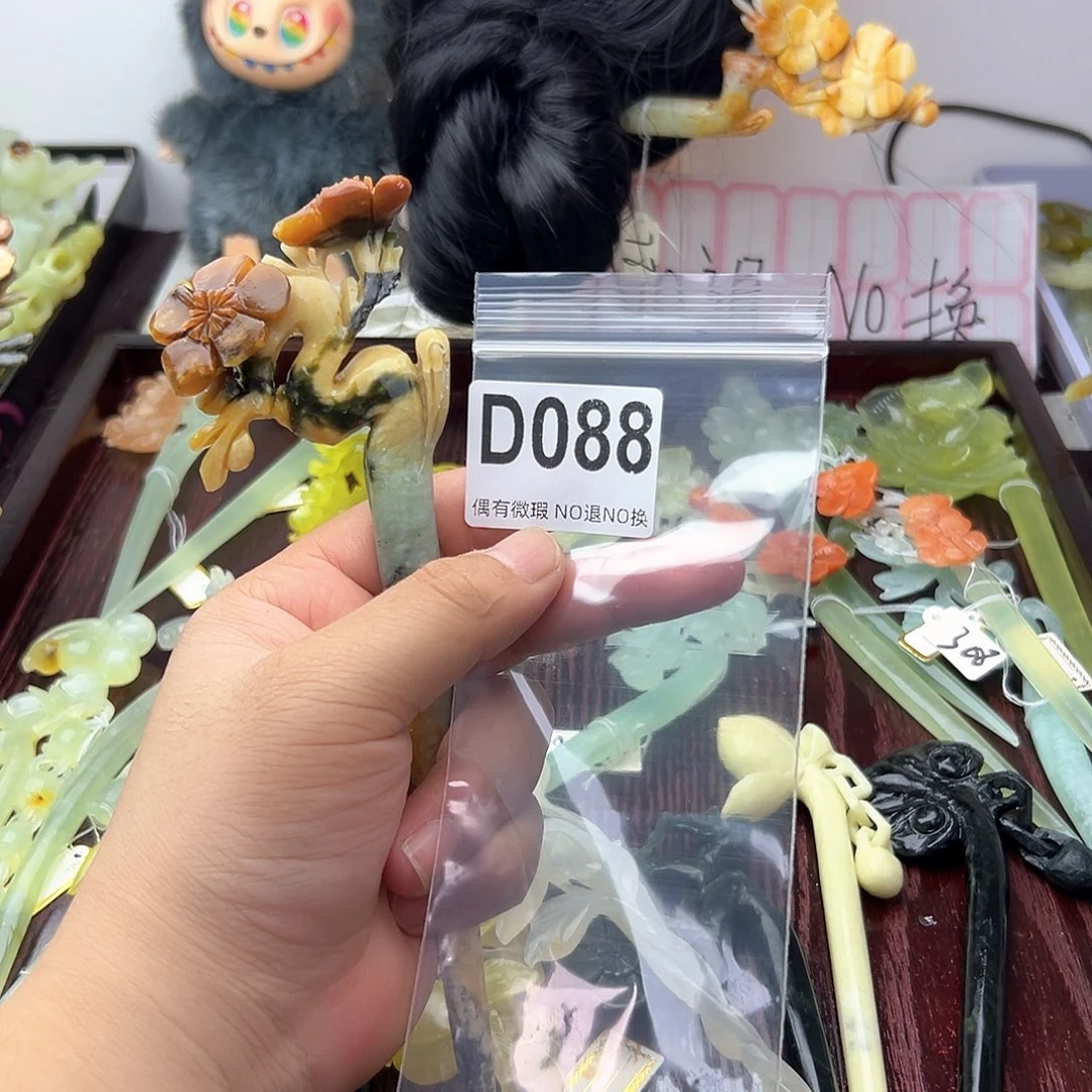 合金蛇纹石玉发饰享**独